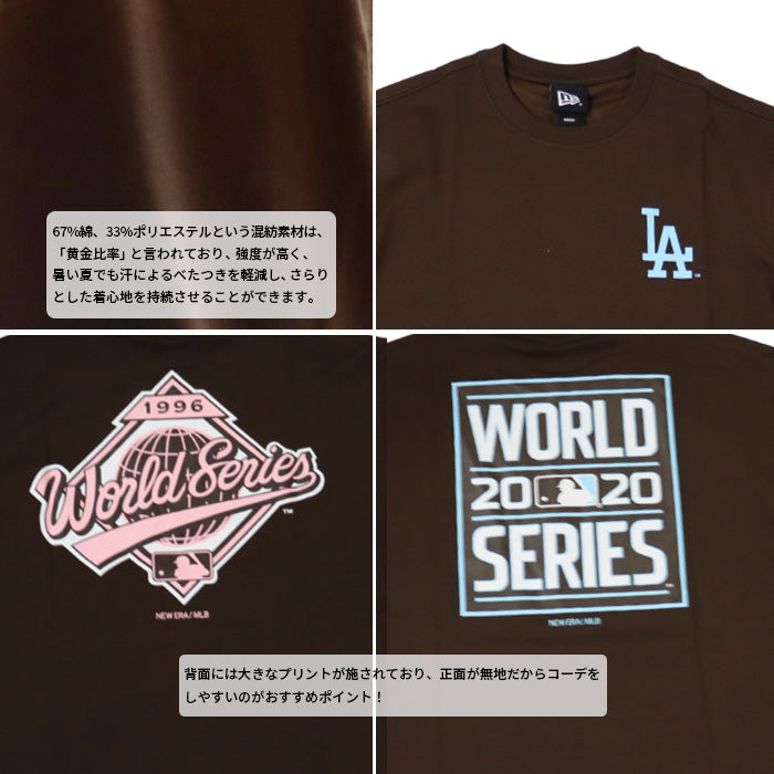 【春SALE】Tシャツ 59FIFTY PACK MLB WORLD SERIES | ニューエラ |