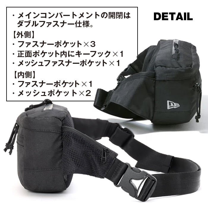 ボディバッグ EXPLORER WAIST BAG | ニューエラ |