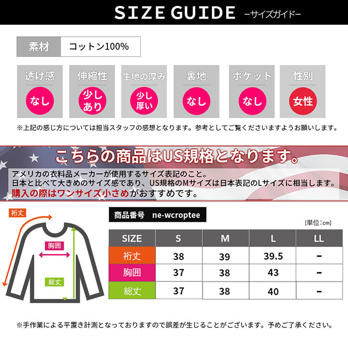 クロップドTシャツ MLB FLORAL CROP TEE | ニューエラ |