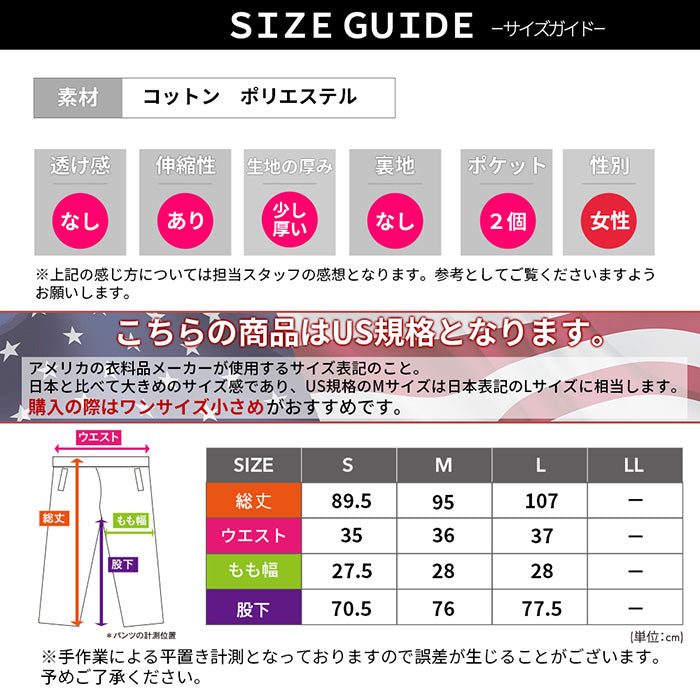 スウェットパンツ MLB STRAIGHT JOGGER | ニューエラ |