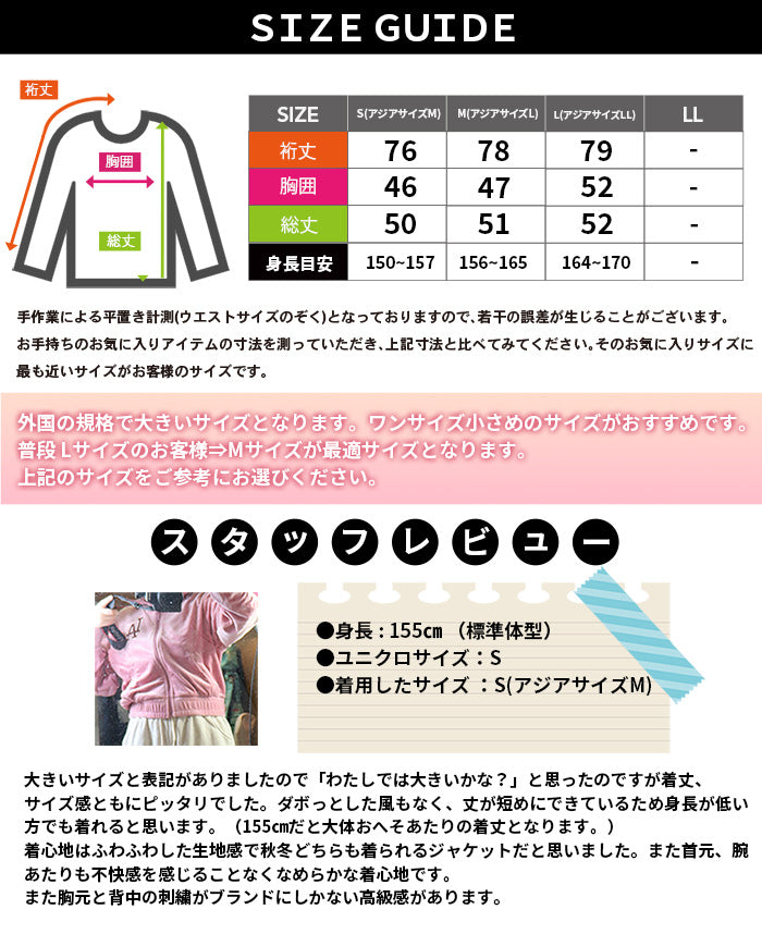 トラックジャケット MLB VELOUR TRCK TOP | ニューエラ |