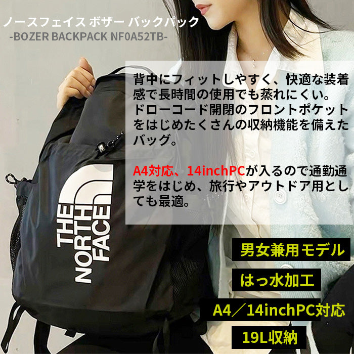 BOZER BACKPACK リュックサック | ノースフェイス |