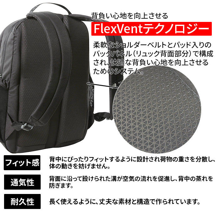 BOZER BACKPACK リュックサック | ノースフェイス |