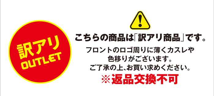 【訳あり商品につき返品交換不可】ボディバッグ BOZER HIP PACK | ノースフェイス |