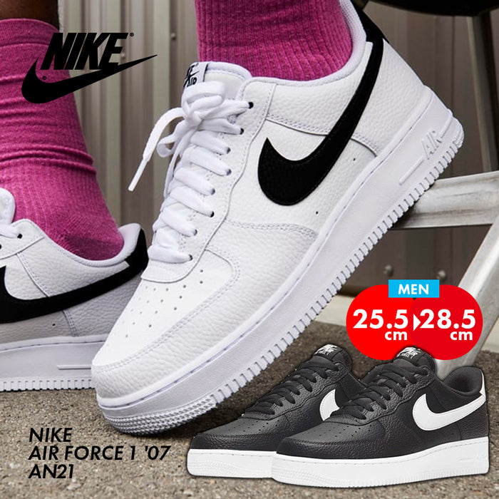 【全2色】【サイズ交換1回無料】NIKE ナイキ メンズ スニーカー シューズ エアフォースワン AIR FORCE 1 '07 AN21 CT2302