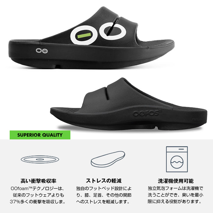 ウーアー スポーツ OOahh Sport | ウーフォス |