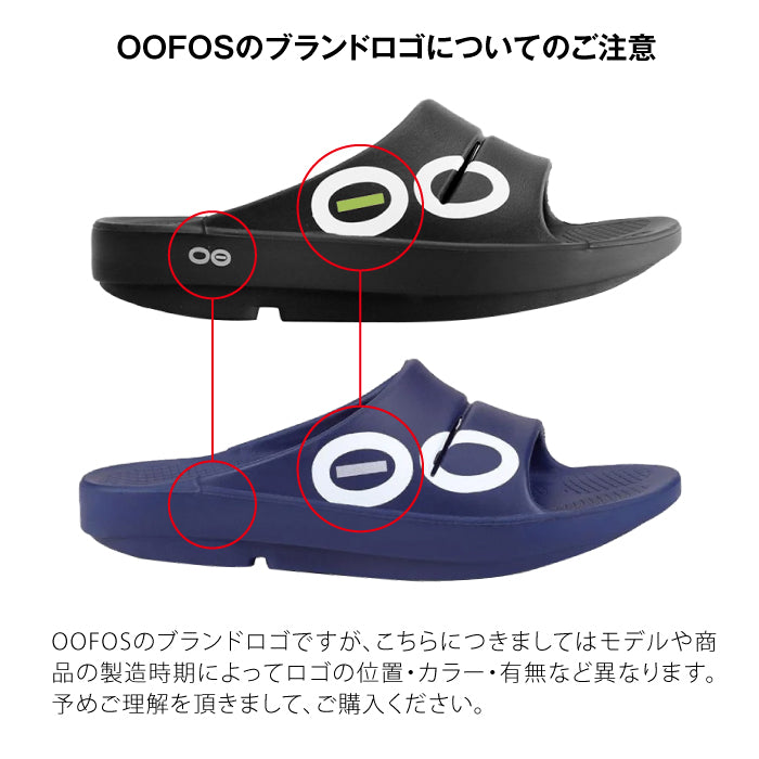 ウーアー スポーツ OOahh Sport | ウーフォス |