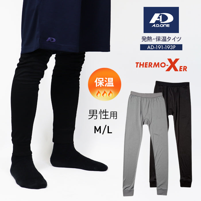 エーディーワン メンズ発熱保温インナー