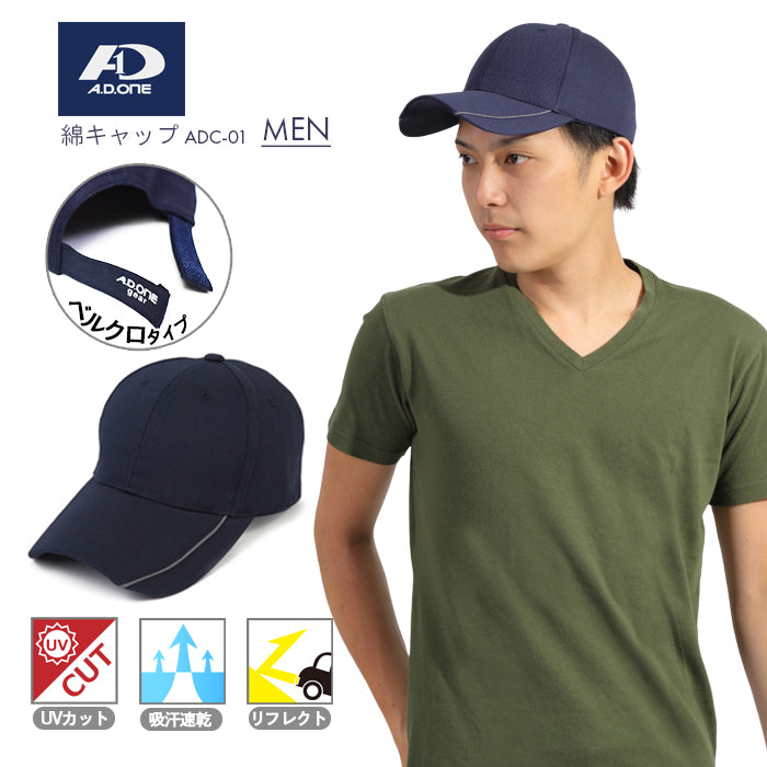 ランニングキャップ