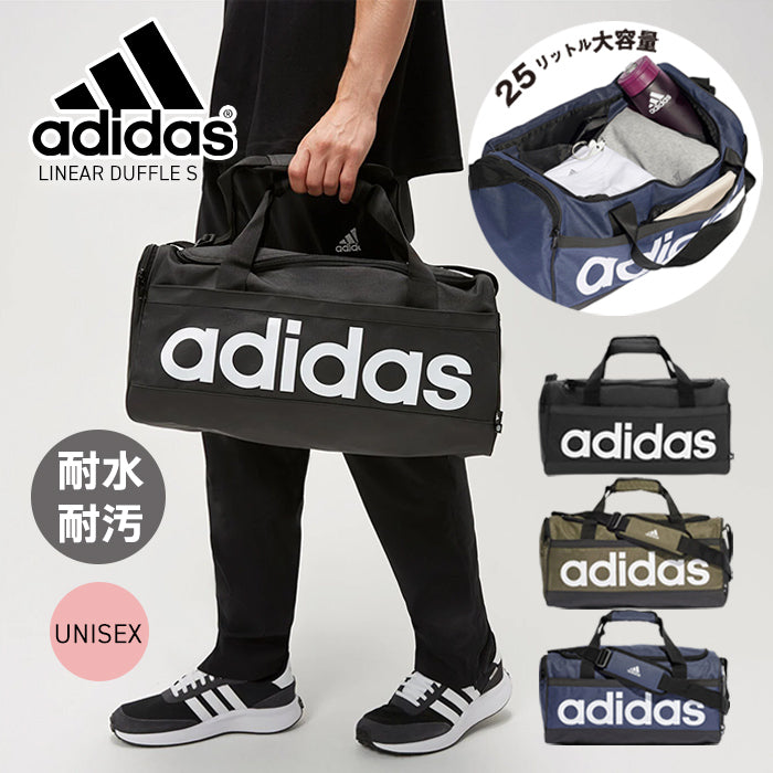 リニアダッフルバック S | アディダス | – Brand Navi ブランド ナビ