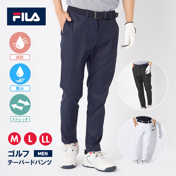 テーパードパンツ メンズ | フィラ |