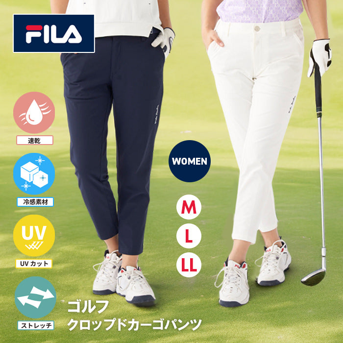 ゴルフウェア クロップドパンツ レディース | フィラ |
