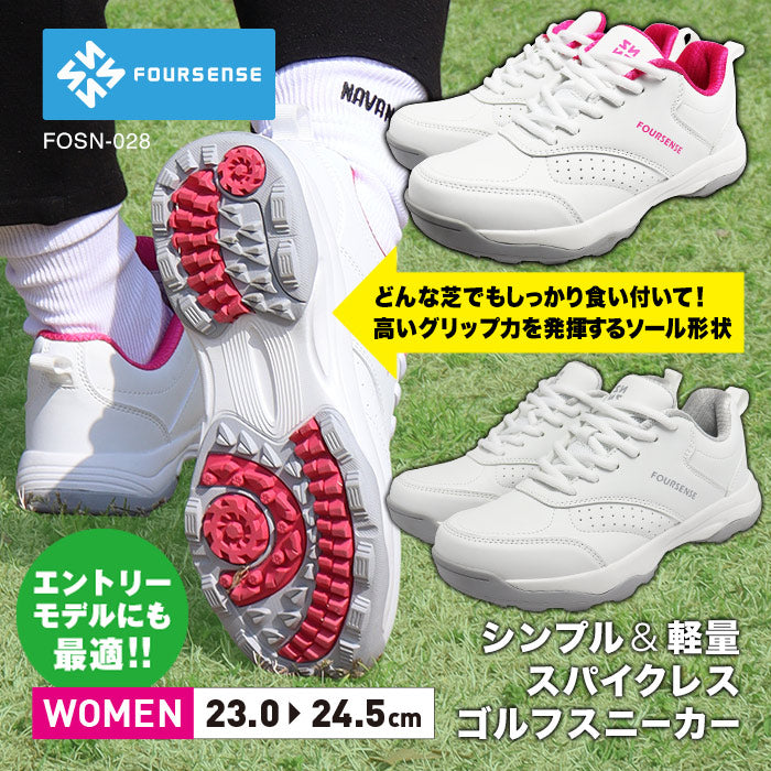 スパイクレス ゴルフシューズ レディース 軽量 FOSN-028L