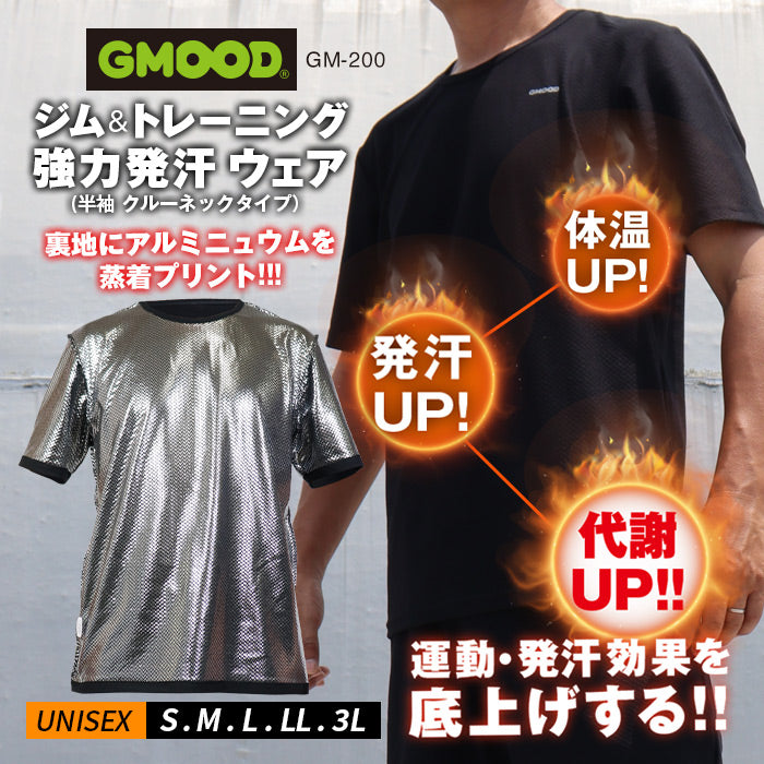 GMOOD メンズ レディース 男女兼用 ジームード 強力発汗 ジム&トレーニング ウェア 半袖 クルーネックタイプ Tシャツ インナー 普段使い 着るだけ ながら 仕事 スポーツ セルフケア 代謝 体温