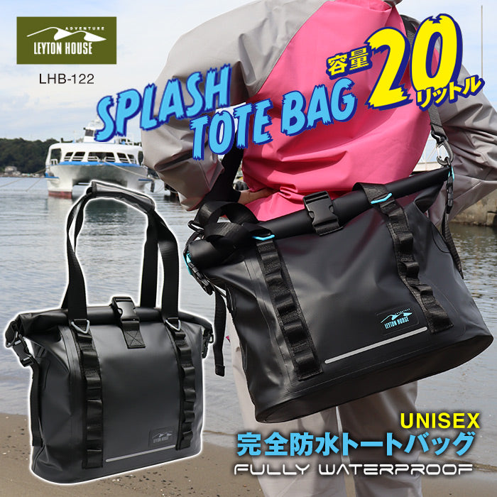 防水トートバッグ 20リットル