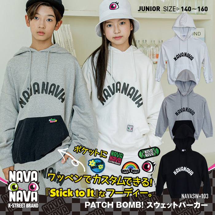 パーカー NAVASW-103 | ナバナバ |