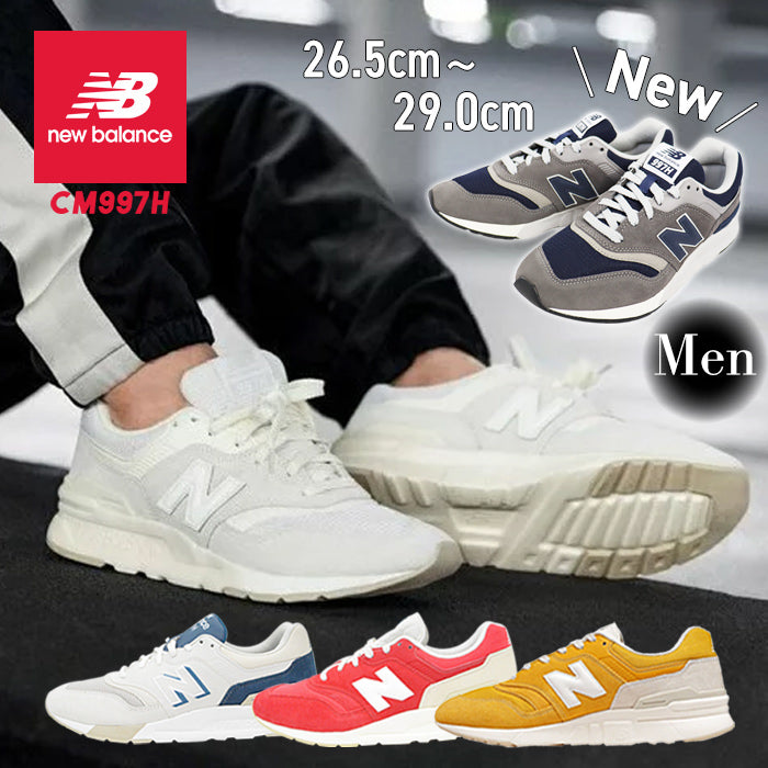 CM997 メンズ | ニューバランス |