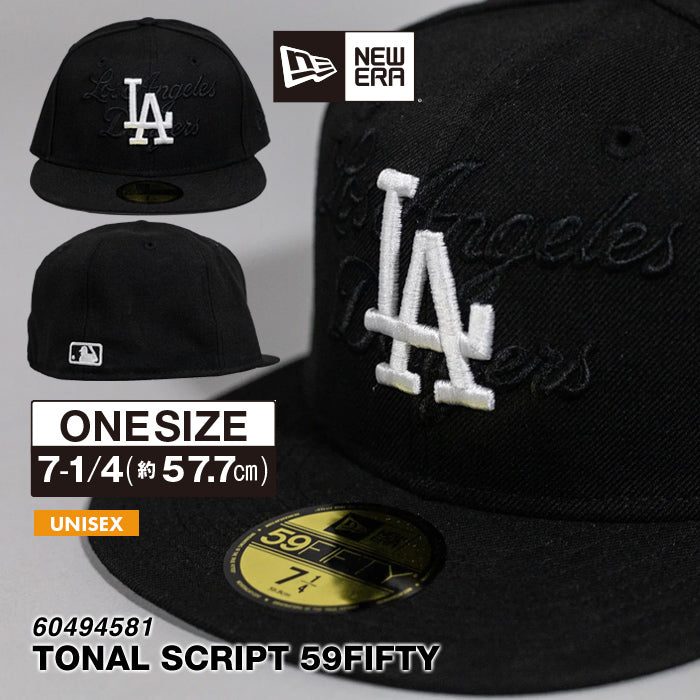 キャップ 59FIFTY TONAL SCRIPT | ニューエラ |
