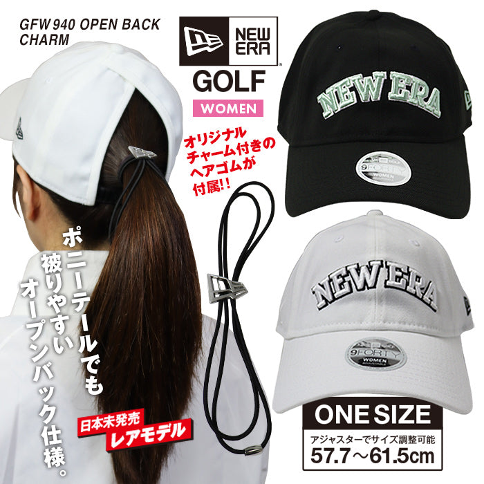 ゴルフキャップ レディース 9FORTY OPEN BACK | ニューエラ |