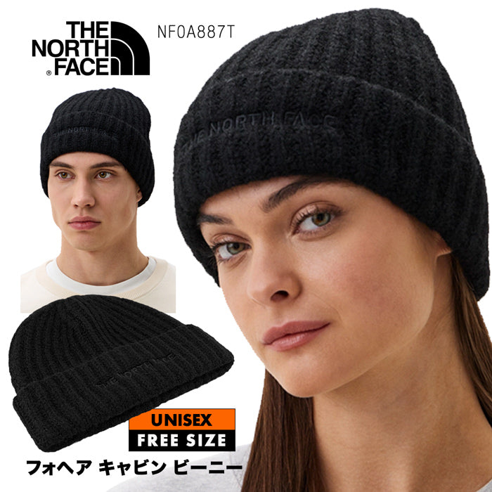 ニット帽 FOHAIR CABIN BEANIE | ノースフェイス |