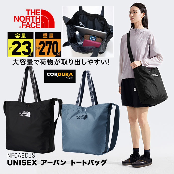 【 新入荷 】 ノースフェイス バッグ 手提げ ショルダー トートバッグ メンズ レディース A4対応 普段使い アーバン THE NORTH FACE URBAN 500mlペットボトル収納