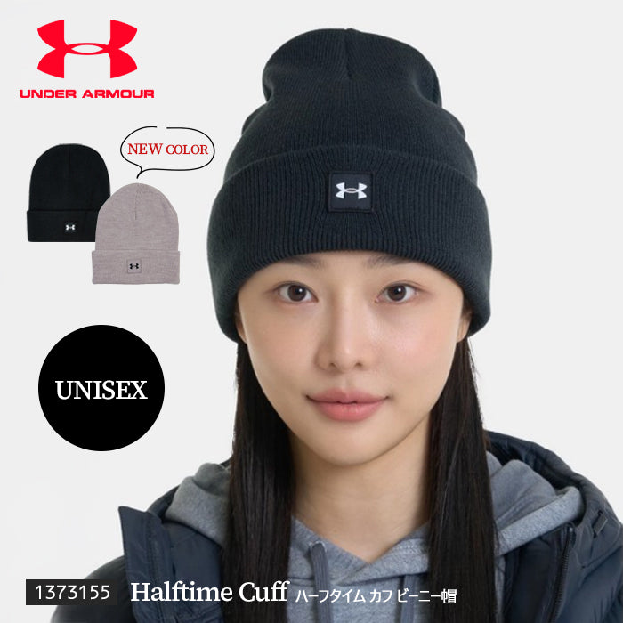 アンダーアーマー ニット帽子 ビーニー帽 帽子 ユニセックス アクリル 防寒 保温 ロゴ アウトドア 冬キャンプ 冬レジャー ブラック Halftime Cuff 1373155 UNDER ARMOUR