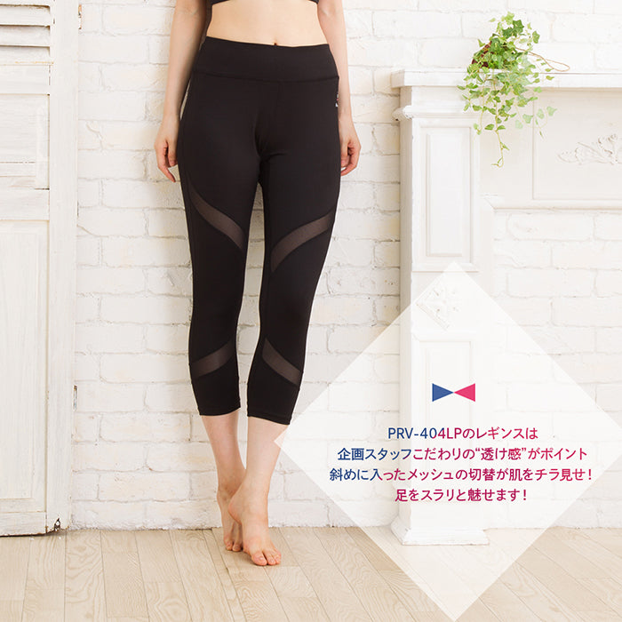 フィットネス レギンス