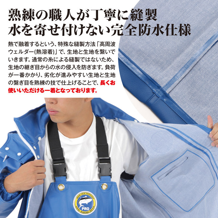水産用カッパ フード付きジャンパー PROシーバージョン