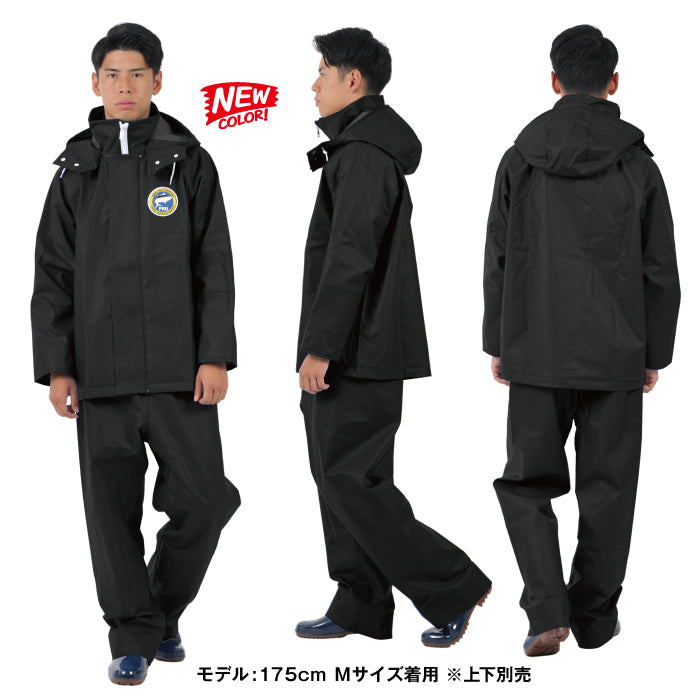 水産用カッパ フード付きジャンパー PROシーバージョン