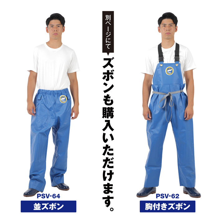 水産用カッパ フード付きジャンパー PROシーバージョン