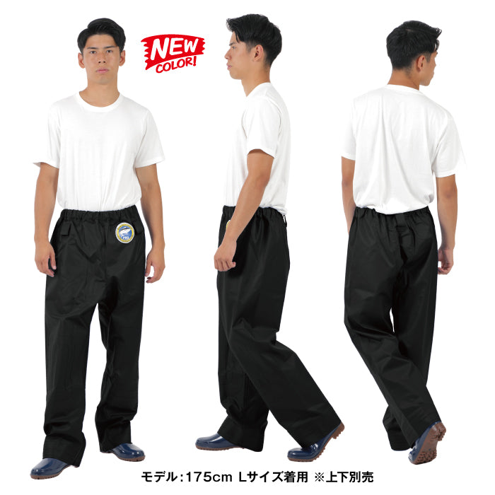 水産用カッパ 並ズボン PROシーバージョン