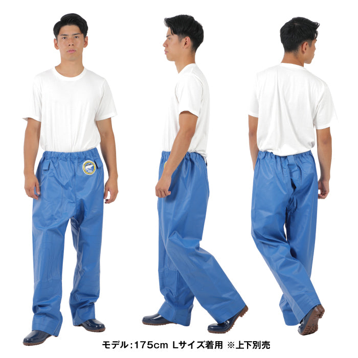 水産用カッパ 並ズボン PROシーバージョン