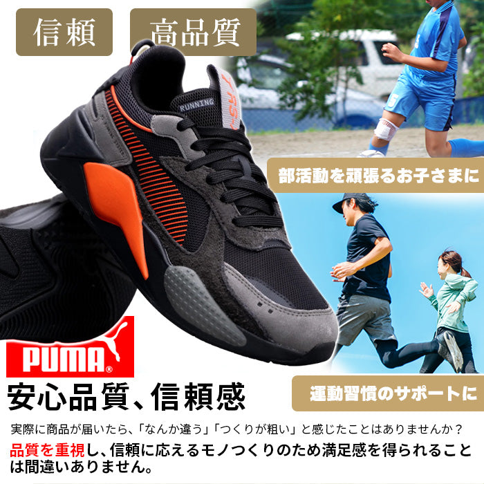 PUMA メンズ【全2色】 プーマ 男性 スニーカー 靴 黒 グレー ストリート Puma RS-X Heritage ヘリテージ 紳士 プレゼント