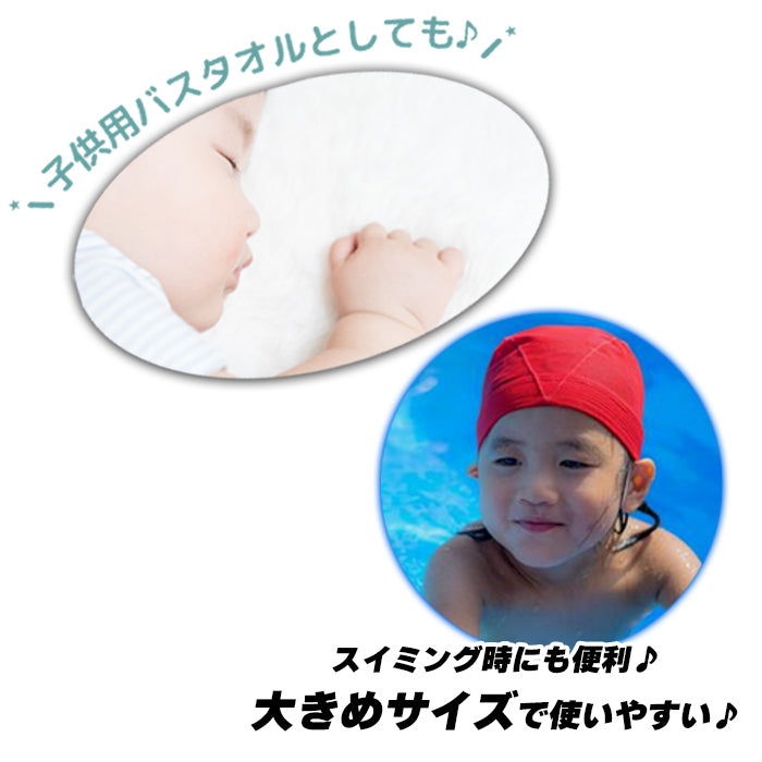 スポーツタオル