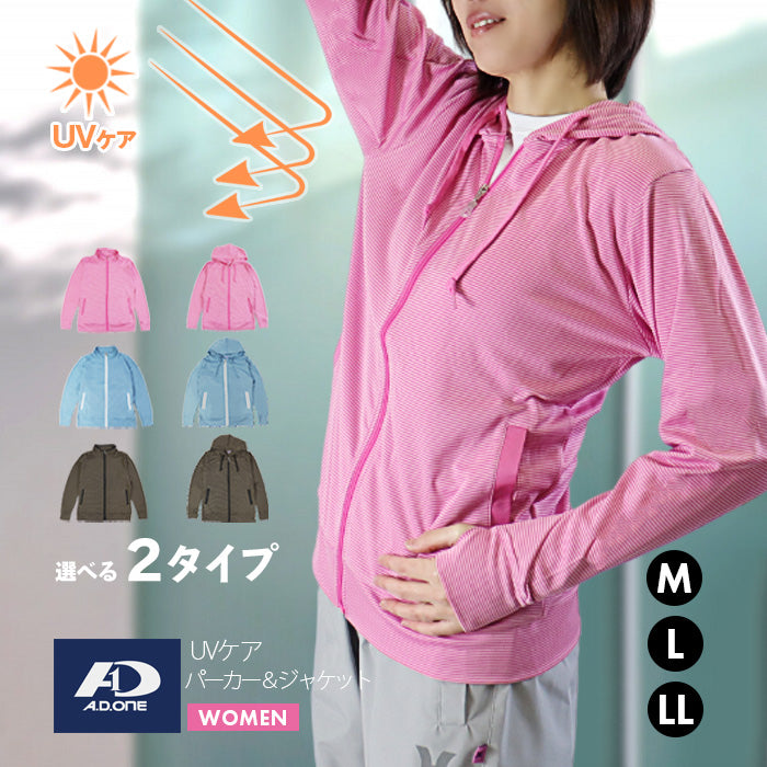ジップアップパーカー レディース