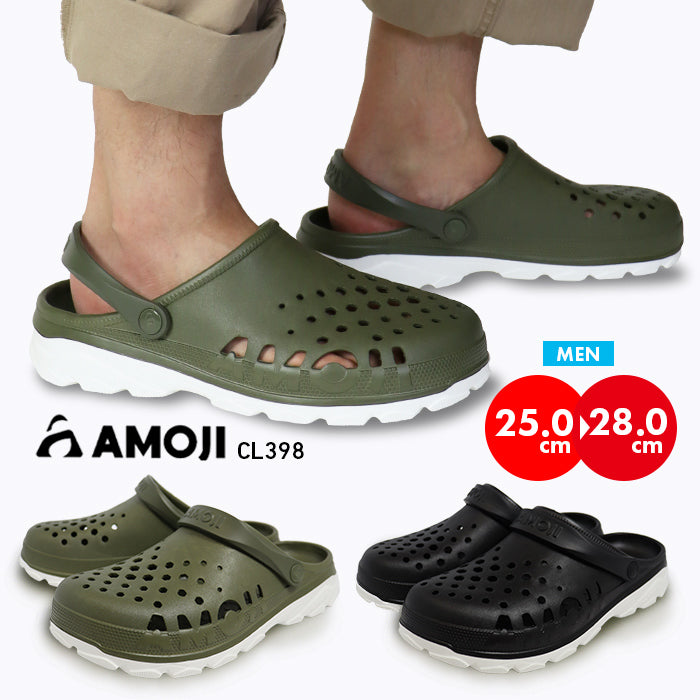 クロッグサンダル CL398 | アモジ |