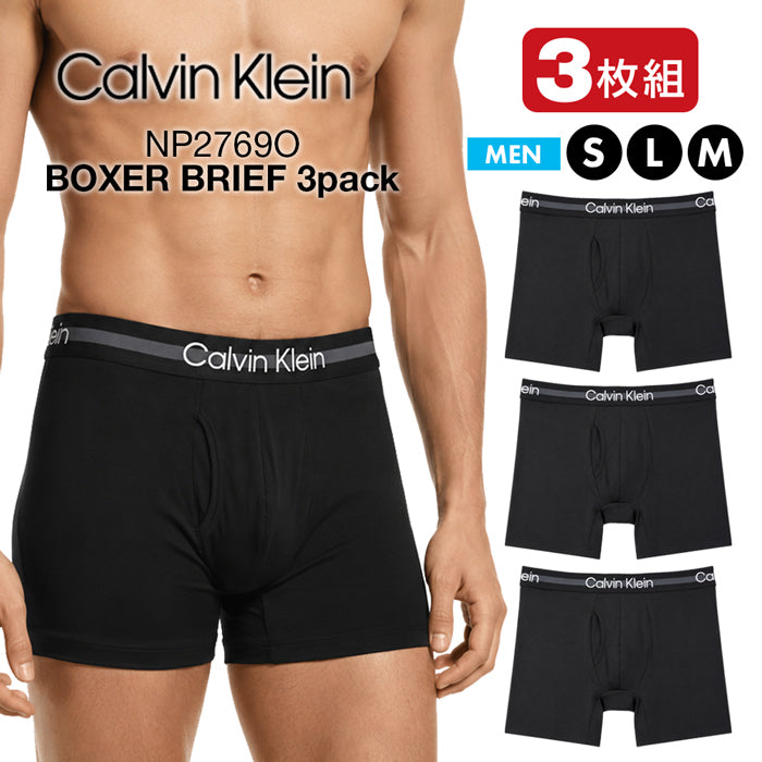 カルバンクライン ボクサーパンツ メンズ 3枚組 Calvin Klein Refined Microfiber Stretch Boxer Brief NP2769O 吸湿速乾 通気性 ストレッチ USサイズ