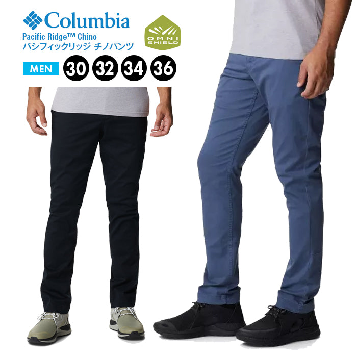Pacific Ridge Chin チノパン | コロンビア |