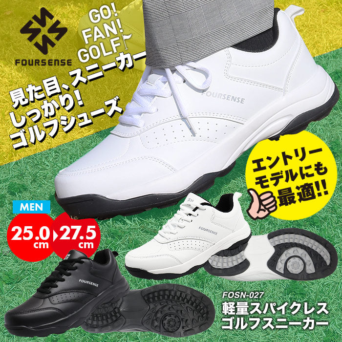 スパイクレス ゴルフシューズ メンズ 軽量 FOSN-027M