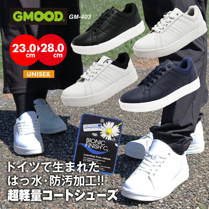 \サマーSALE/ 【はっ水・防汚加工】ジームード 超軽量 コートシューズ シンプル スニーカー 万能 ユニセックス メンズ レディース 男女兼用 通勤 通学 アウトドア 普段使い 機能的 旅行 便利 タウンユース GMOOD