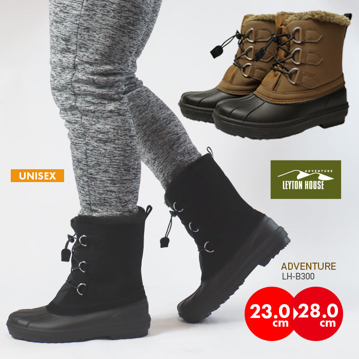 防水ボアブーツ LH-B300