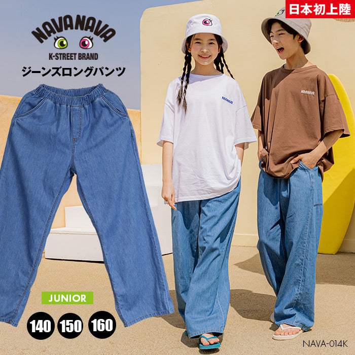 デニムパンツ NAVA-014K | ナバナバ |
