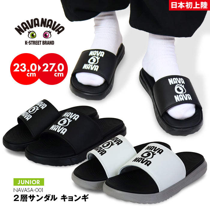 スライドサンダル NAVASA-001 | ナバナバ |