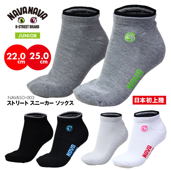 ソックス NAVASO-003 | ナバナバ |
