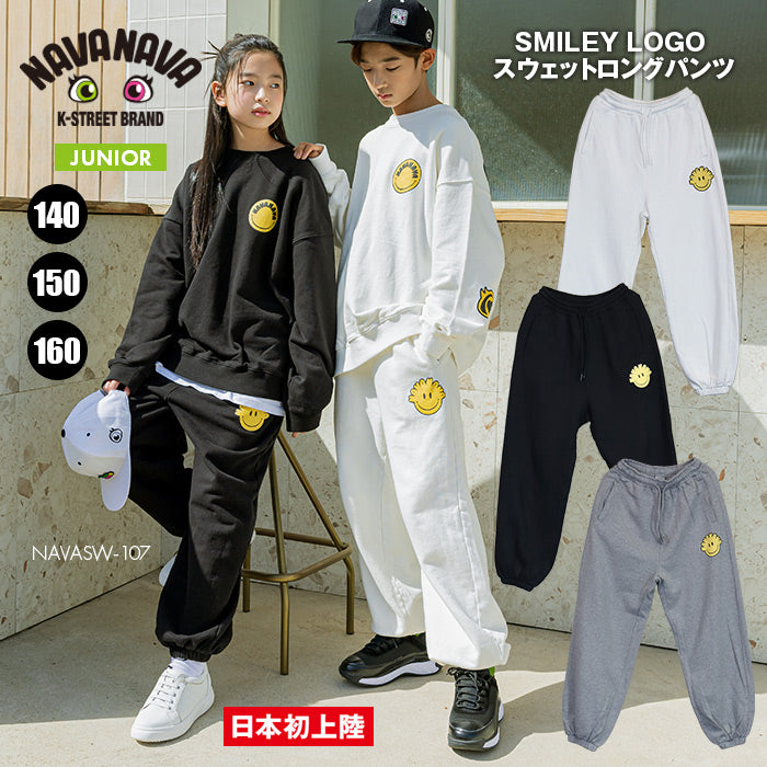 スウェットパンツ NAVASW-107 | ナバナバ |