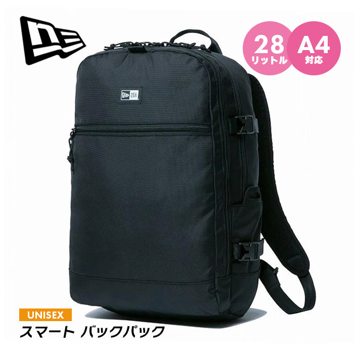 リュックサック SMART PACK 28L | ニューエラ |