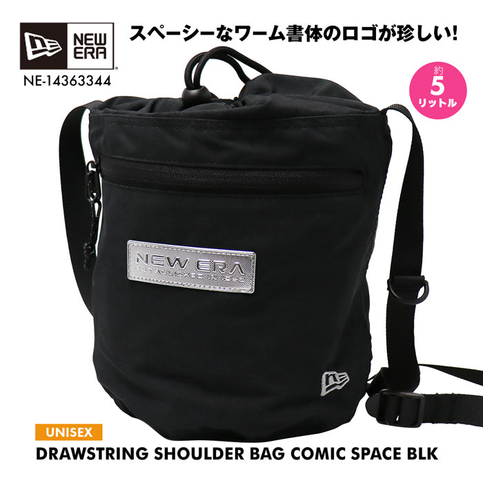 新生活応援SALE 【海外モデル】 ニューエラ ドローストリング ショルダーバッグ メンズ レディース ユニセックス ストラップ調節可能 NE-14363344 NEW ERA DRAWSTRING SHOULDER BAG 容量5リットル ストリートファッション アウトドア スポーツ 男女兼用