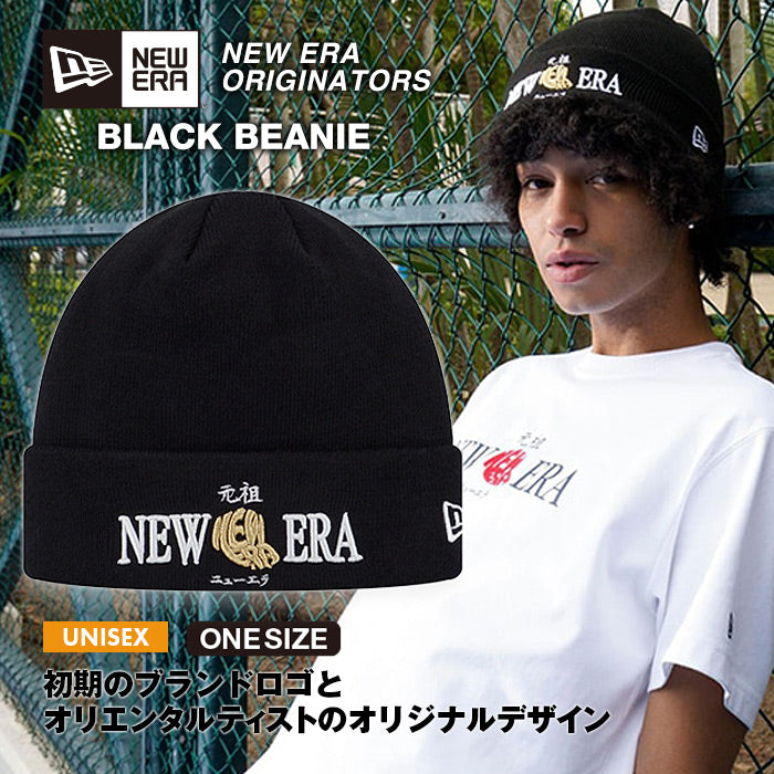 ニットキャップ ORIGINATORS BEANIE | ニューエラ |