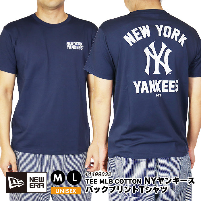 Tシャツ MLB ニューヨーク・ヤンキース 14499032 | ニューエラ |