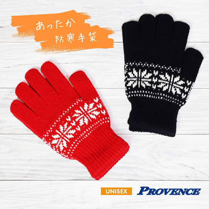 レディース 手袋